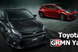 2022! Toyota GRMN Yaris เปิดตัวในญี่ปุ่น มีเพียงแค่ 500 คัน