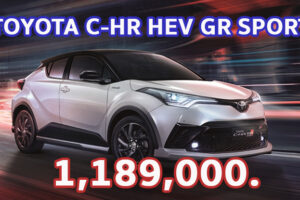 ใหม่ Toyota C-HR HEV GR Sport 2022-2023 ราคา ตารางผ่อน-ดาวน์