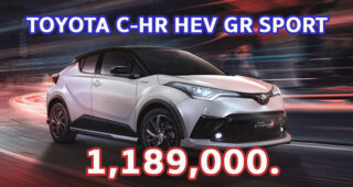 ใหม่ Toyota C-HR HEV GR Sport 2022-2023 ราคา ตารางผ่อน-ดาวน์