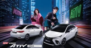 ใหม่ New Toyota Yaris ATIV 2022 ราคา โตโยต้า ยาริส เอทีฟ ตารางผ่อน-ดาวน์
