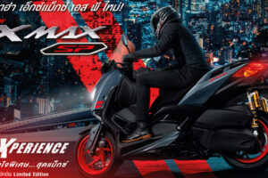 ใหม่ YAMAHA XMAX SP 2022-2023 ราคา ยามาฮ่า เอ็กซ์แม็กซ์ เอส พี ตารางผ่อน-ดาวน์