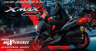 ใหม่ YAMAHA XMAX SP 2022-2023 ราคา ยามาฮ่า เอ็กซ์แม็กซ์ เอส พี ตารางผ่อน-ดาวน์