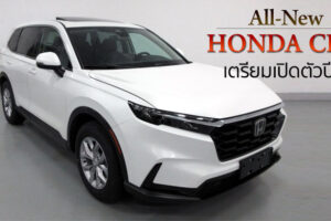 2023 All-New Honda CR-V (Gen 6) ปรับดีไซน์ใหม่โฉบเฉี่ยวกว่าเดิม เตรียมเปิดตัวปีนี้!