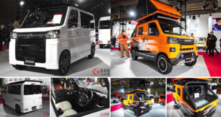 Daihatsu อวดโฉม Atrai Premium Version สุดหรู และ Atrai Deck Van Camper Version สายตั้งแคมป์