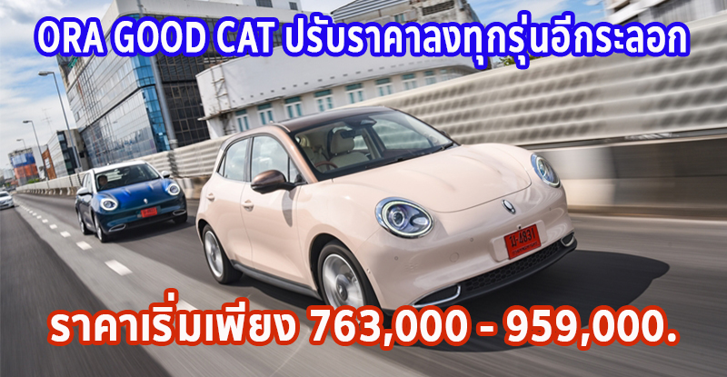 www.9carthai.com
