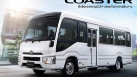 ใหม่ TOYOTA COASTER 2023-2024 ราคา โตโยต้า โคสเตอร์ ตารางผ่อน-ดาวน์