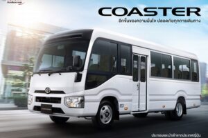 ใหม่ TOYOTA COASTER 2023-2024 ราคา โตโยต้า โคสเตอร์ ตารางผ่อน-ดาวน์