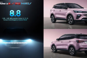 New MG VS รถยนต์ Sporty SUV รุ่นใหม่ จ่อเปิดตัวที่ไทย 8 สิงหาคมนี้