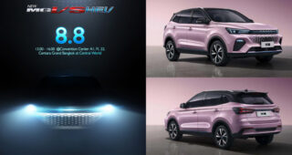 New MG VS รถยนต์ Sporty SUV รุ่นใหม่ จ่อเปิดตัวที่ไทย 8 สิงหาคมนี้