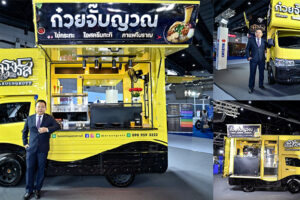 “Suzuki” เน้นย้ำความอเนกประสงค์ของ “Suzuki Carry” การันตีคุณภาพด้วยยอดขายสะสมมากกว่า 57,000 คัน พร้อมช่วยให้เป็นเจ้าของให้ง่ายยิ่งขึ้น