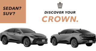 มาพร้อมโลโก้ใหม่ ! Toyota Crown ใหม่ นับถอยหลังเตรียมเปิดตัว 15 กรกฎาคมนี้