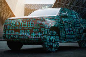 Changan Automobile ผู้ผลิตจากจีน ปล่อยทีเซอร์อวดโฉมรถกระบะรุ่นใหม่ คาดมาพร้อมเครื่องยนต์เทอร์โบ 2.0 ลิตร ขุมพลังเกิน 200 แรงม้า