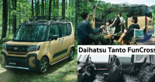 Daihatsu เปิดตัว Tanto FunCross ในฐานะ Kei Car สไตล์สายลุย