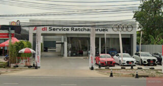 อาวดี้ ราชพฤกษ์ Audi Ratchaphruek