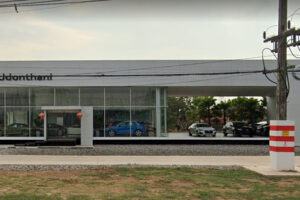 อาวดี้ อุดรธานี Audi Udonthani