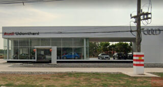 อาวดี้ อุดรธานี Audi Udonthani