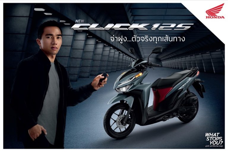 ใหม่ All New HONDA CLICK 125 20242025 ราคา ฮอนด้า คลิก 125 ตารางผ่อนดาวน์ รถใหม่ 20242025