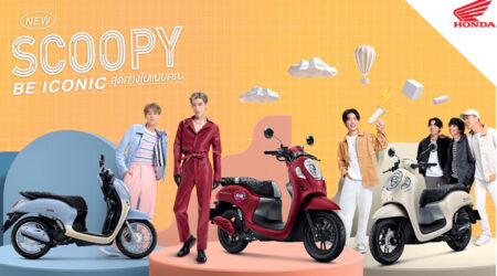 ใหม่ All-New Honda Scoopy 2023-2024 ราคา ฮอนด้า สกู๊ปปี้ ตารางผ่อน-ดาวน์
