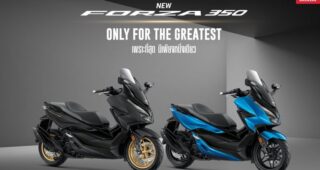 ใหม่ Honda Forza 350 2021 ราคา ฮอนด้า ฟอร์ซ่า 350 ตารางผ่อน-ดาวน์