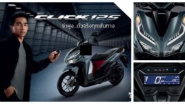 ใหม่ All New HONDA CLICK 125 2023-2024 ราคา ฮอนด้า คลิก 125 ตารางผ่อน-ดาวน์