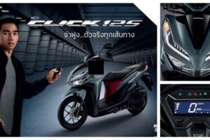 ใหม่ All New HONDA CLICK 125 2023-2024 ราคา ฮอนด้า คลิก 125 ตารางผ่อน-ดาวน์