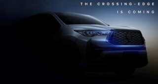 Toyota ปล่อยทีเซอร์ All-New Toyota Innova ใหม่ เตรียมเปิดตัวในเดือนพฤศจิกายนนี้