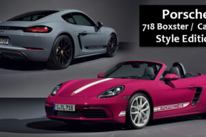 Porsche เปิดตัว 718 Boxster และ 718 Cayman ในรูปแบบ Style Edition เสริมลุคให้ดูโดดเด่นกว่าเดิม