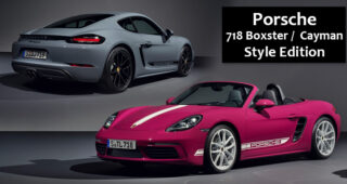 Porsche เปิดตัว 718 Boxster และ 718 Cayman ในรูปแบบ Style Edition เสริมลุคให้ดูโดดเด่นกว่าเดิม