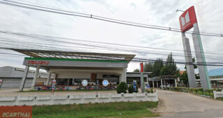 ISUZU บ้านไผ่ ขอนแก่น