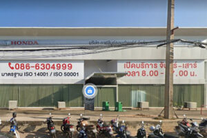 HONDA เมือง กาฬสินธุ์