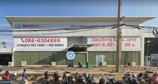 HONDA เมือง กาฬสินธุ์