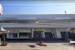 HONDA ในเมือง อุบลราชธานี