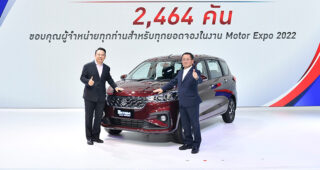 Suzuki กวาดยอดจอง Motor Expo 2022 ทะลุเป้า 2,464 คัน