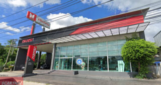 ISUZU ดอนจั่น เชียงใหม่