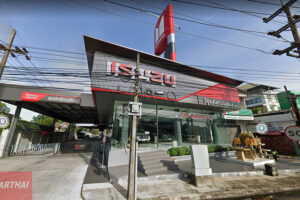 ISUZU ทับเที่ยง ตรัง