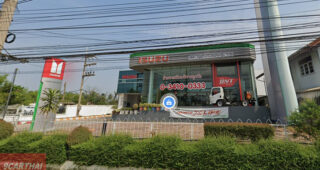 ISUZU สามพราน นครปฐม