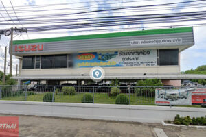 ISUZU พุทธมณฑลสาย 5 นครปฐม