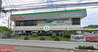 ISUZU พุทธมณฑลสาย 5 นครปฐม