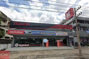 ISUZU เมือง นครราชสีมา