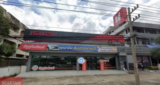 ISUZU เมือง นครราชสีมา
