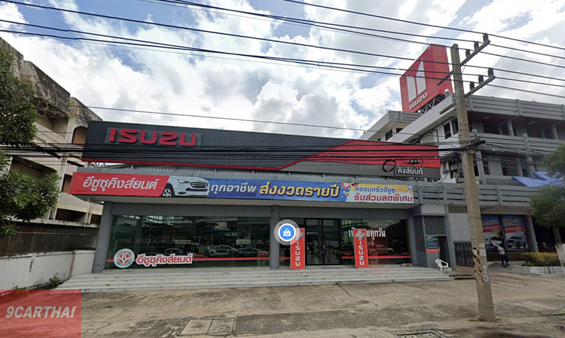ISUZU เมือง นครราชสีมา