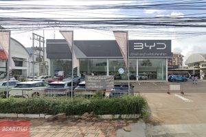 BYD Chonburi Automotive พัทยา