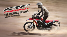 ใหม่ HONDA CRF250 RALLY 2023-2024 ราคา HONDA CRF250RALLY ตารางผ่อน-ดาวน์