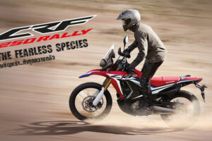 ใหม่ HONDA CRF250 RALLY 2023-2024 ราคา HONDA CRF250RALLY ตารางผ่อน-ดาวน์