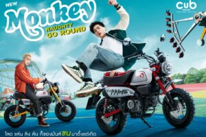 ใหม่ HONDA MONKEY 2023-2024 ราคา ฮอนด้า มังกี้ ตารางผ่อน-ดาวน์