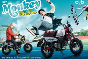 ใหม่ HONDA MONKEY 2024-2025 ราคา ฮอนด้า มังกี้ ตารางผ่อน-ดาวน์