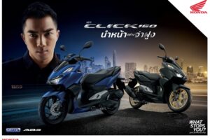 ใหม่ All New HONDA CLICK 160 2023-2024 ราคา ฮอนด้า คลิก 160 ตารางผ่อน-ดาวน์