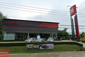 ISUZU โคกกลอย พังงา