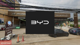 BYD จินหลง รังสิต ปทุมธานี