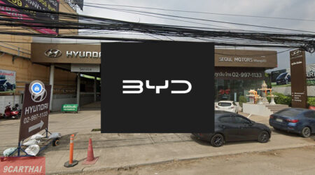 BYD จินหลง รังสิต ปทุมธานี